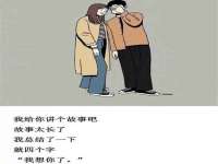 温州市捷拱商贸有限公司