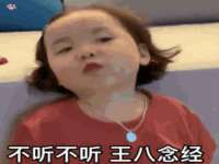 温州市捷拱商贸有限公司