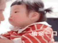 温州市捷拱商贸有限公司