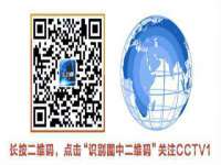 温州市捷拱商贸有限公司