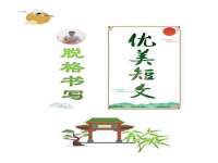 温州市捷拱商贸有限公司