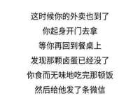 温州市捷拱商贸有限公司