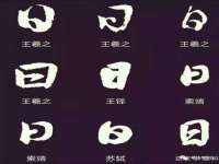 温州市捷拱商贸有限公司