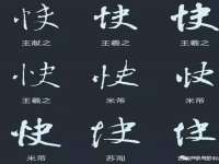 温州市捷拱商贸有限公司