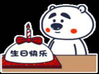 温州市捷拱商贸有限公司