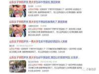 温州市捷拱商贸有限公司