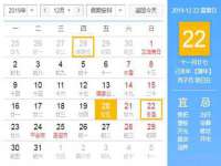 温州市捷拱商贸有限公司