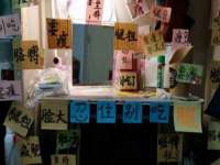 温州市捷拱商贸有限公司