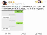 温州市捷拱商贸有限公司