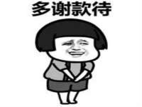 温州市捷拱商贸有限公司