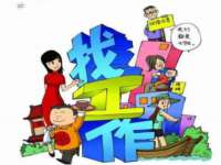 温州市捷拱商贸有限公司