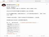 温州市捷拱商贸有限公司