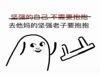 温州市捷拱商贸有限公司
