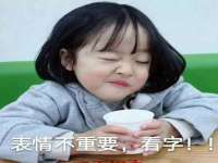 温州市捷拱商贸有限公司