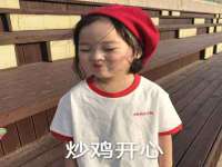 温州市捷拱商贸有限公司