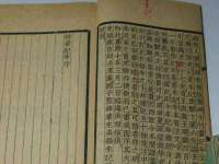 温州市捷拱商贸有限公司