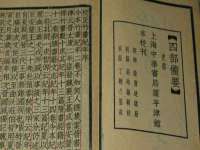温州市捷拱商贸有限公司