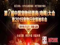温州市捷拱商贸有限公司