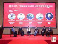 温州市捷拱商贸有限公司
