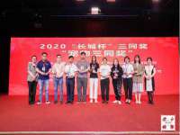 温州市捷拱商贸有限公司