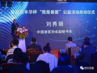 温州市捷拱商贸有限公司
