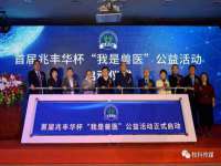 温州市捷拱商贸有限公司