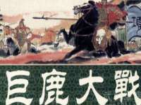 温州市捷拱商贸有限公司