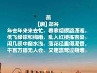 温州市捷拱商贸有限公司