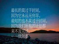 温州市捷拱商贸有限公司
