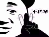 温州市捷拱商贸有限公司