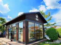 温州市捷拱商贸有限公司