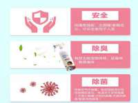 温州市捷拱商贸有限公司