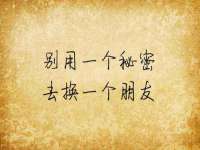 温州市捷拱商贸有限公司