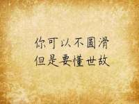 温州市捷拱商贸有限公司