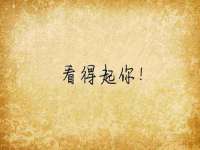 温州市捷拱商贸有限公司