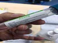 温州市捷拱商贸有限公司