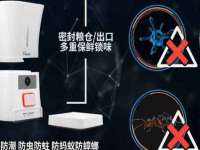 温州市捷拱商贸有限公司