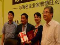 温州市捷拱商贸有限公司