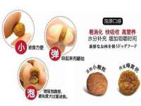 温州市捷拱商贸有限公司