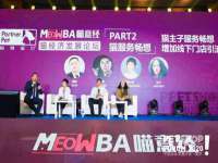 温州市捷拱商贸有限公司
