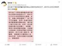 温州市捷拱商贸有限公司