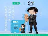 温州市捷拱商贸有限公司