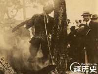 温州市捷拱商贸有限公司