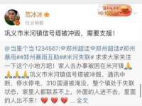 温州市捷拱商贸有限公司
