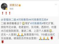 温州市捷拱商贸有限公司