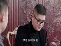温州市捷拱商贸有限公司