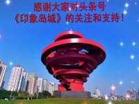 温州市捷拱商贸有限公司