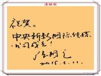 温州市捷拱商贸有限公司