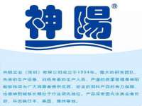 温州市捷拱商贸有限公司