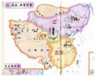 温州市捷拱商贸有限公司